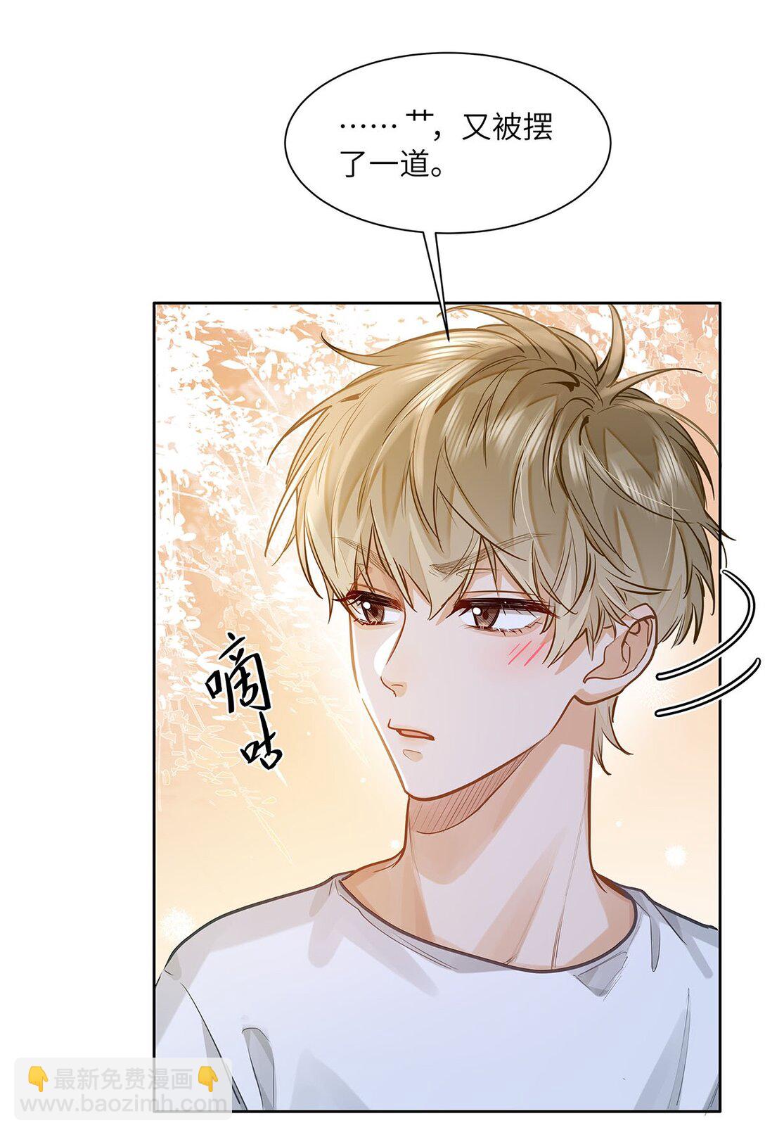 34 你要是个小姑娘&hellip;&hellip;-第36话