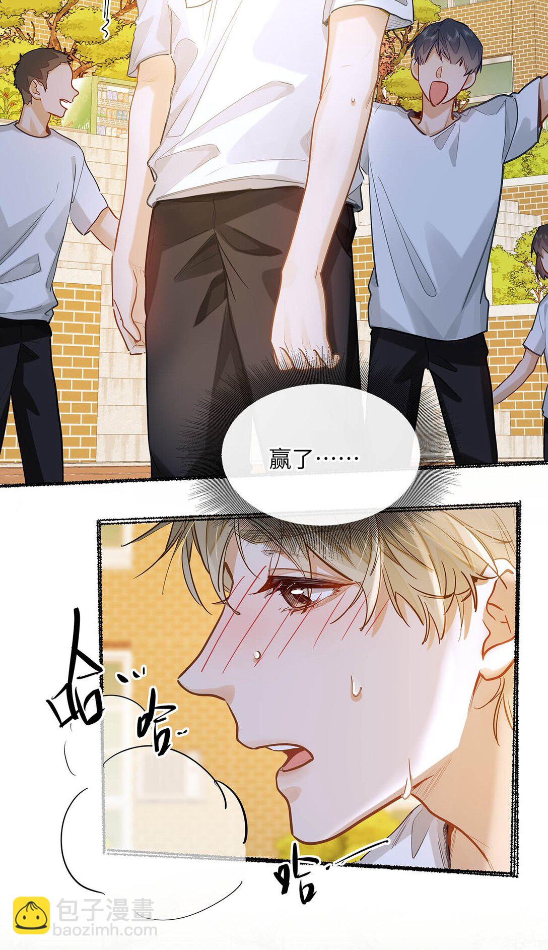 34 你要是个小姑娘&hellip;&hellip;-第36话