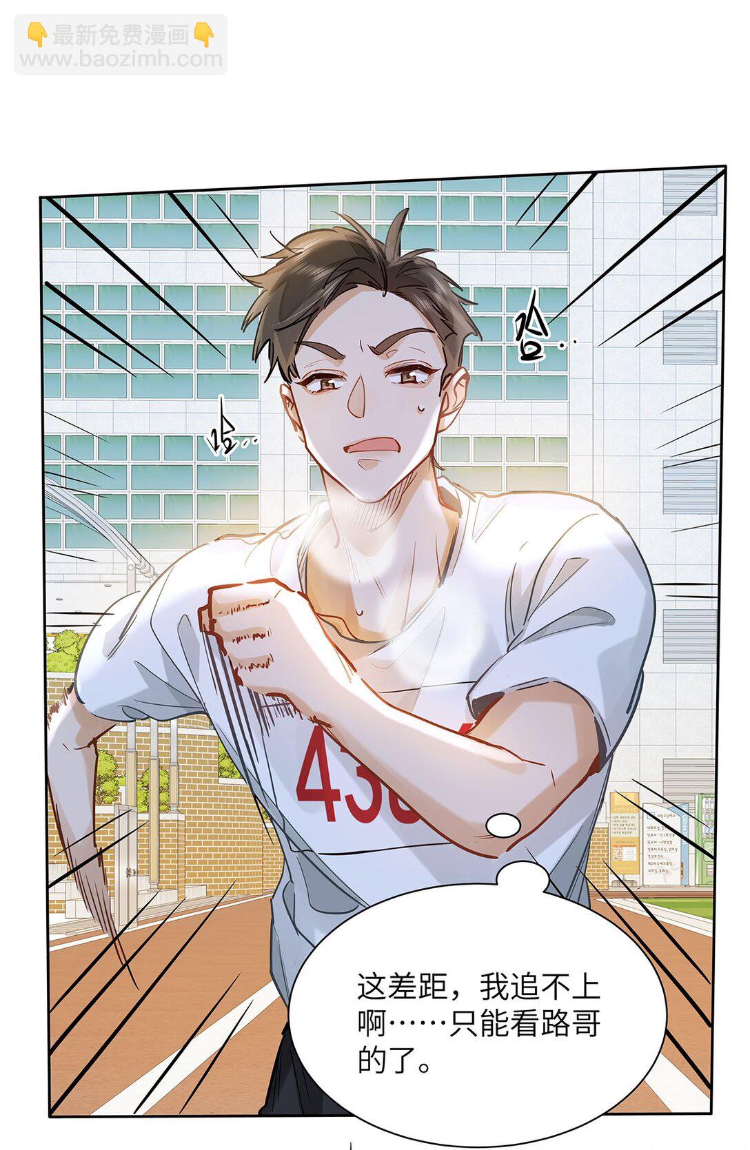 34 你要是个小姑娘&hellip;&hellip;-第36话