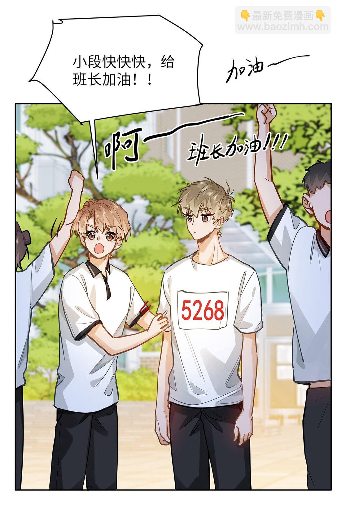 34 你要是个小姑娘&hellip;&hellip;-第36话