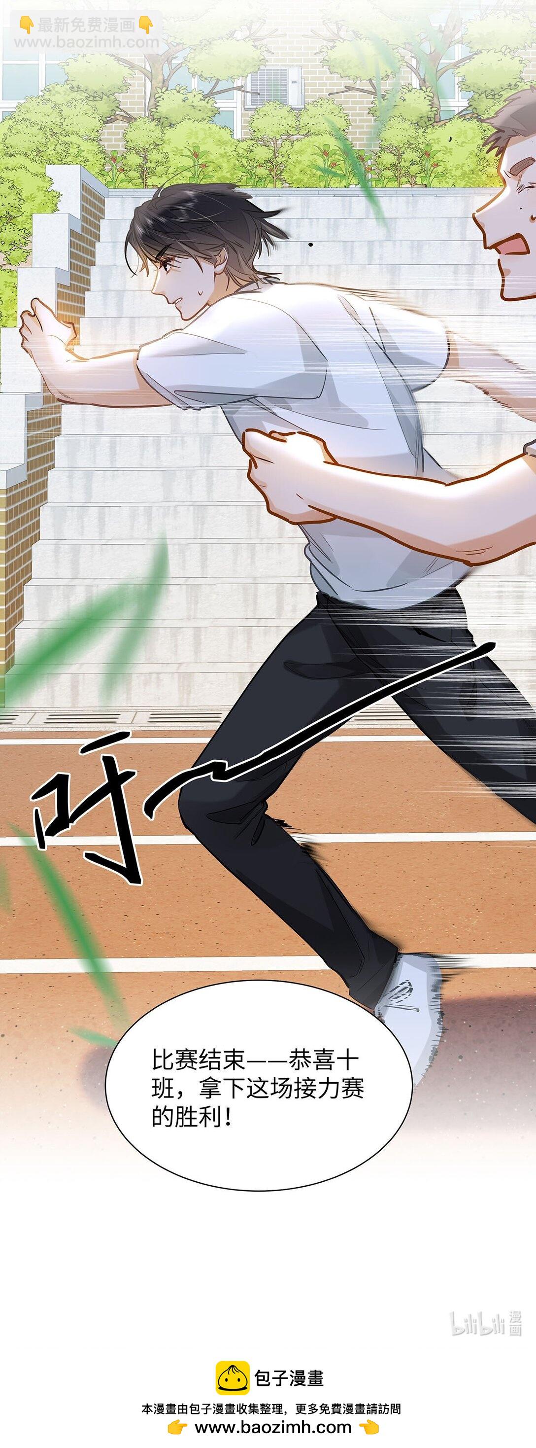 34 你要是个小姑娘&hellip;&hellip;-第36话