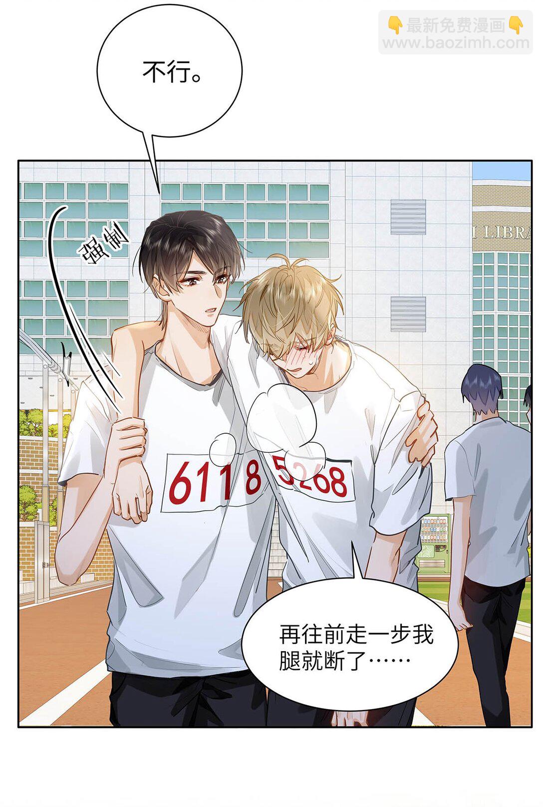 34 你要是个小姑娘&hellip;&hellip;-第36话