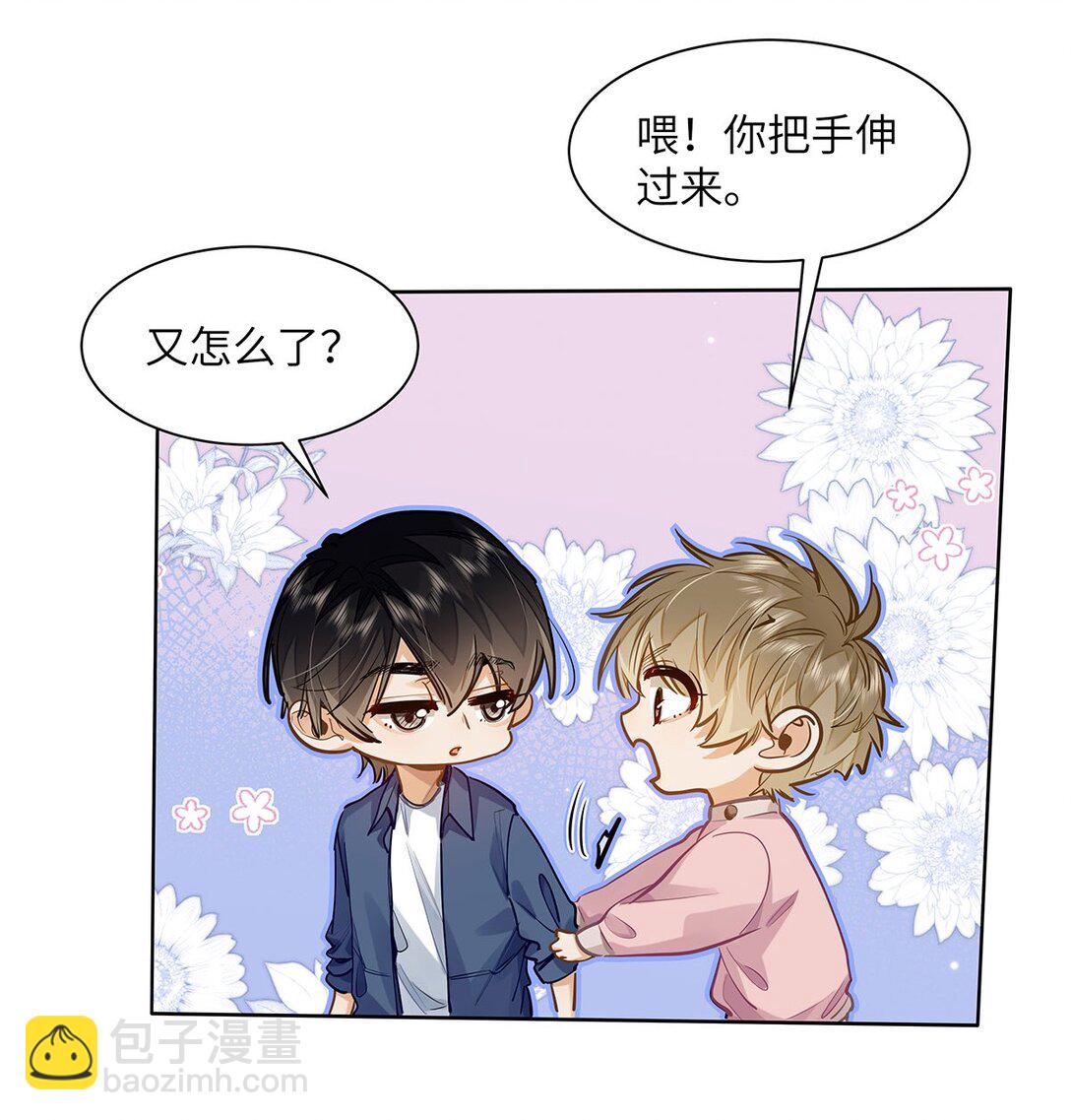 36 99%匹配度的致命吸引-第38话