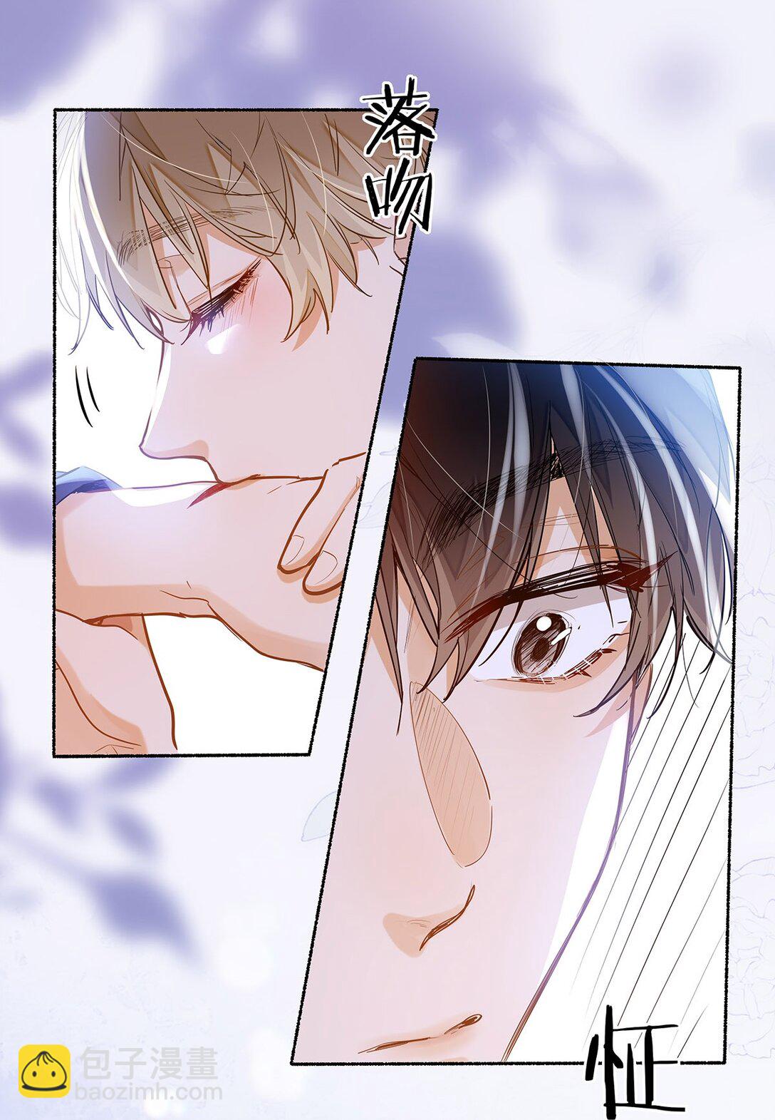 36 99%匹配度的致命吸引-第38话