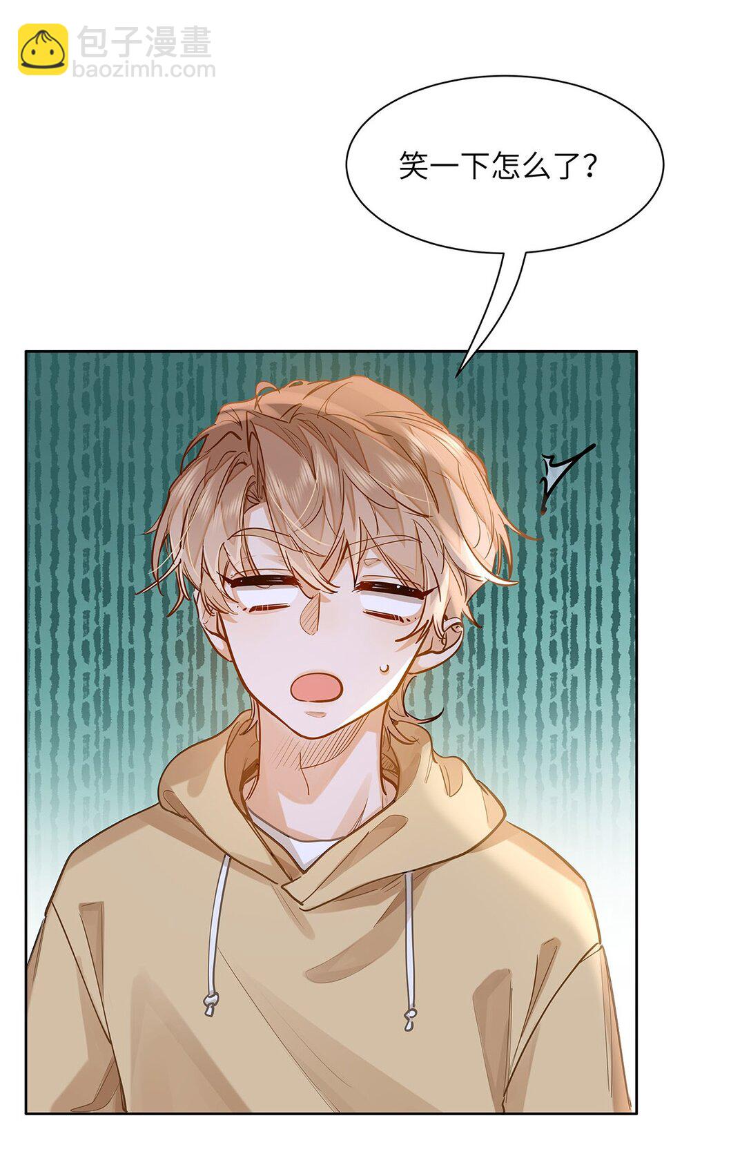 36 99%匹配度的致命吸引-第38话