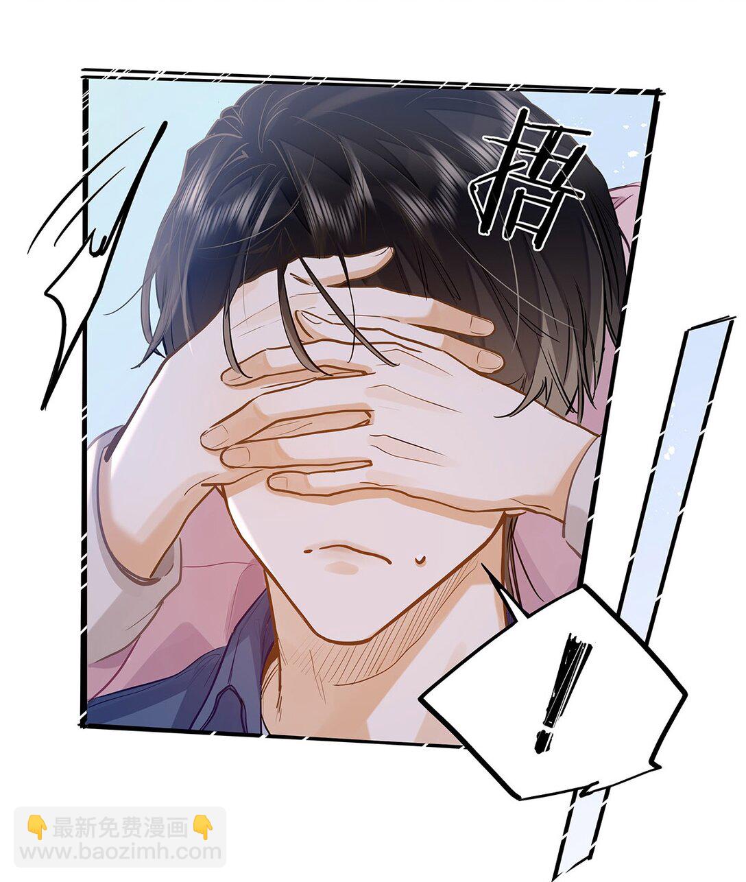 36 99%匹配度的致命吸引-第38话