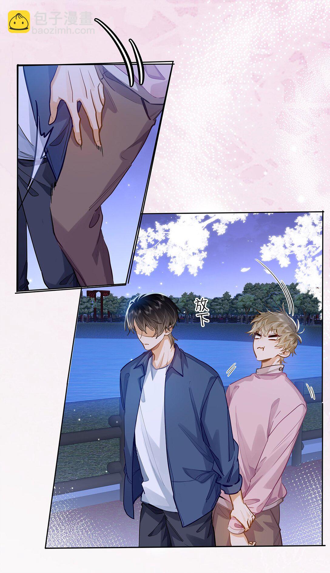 36 99%匹配度的致命吸引-第38话