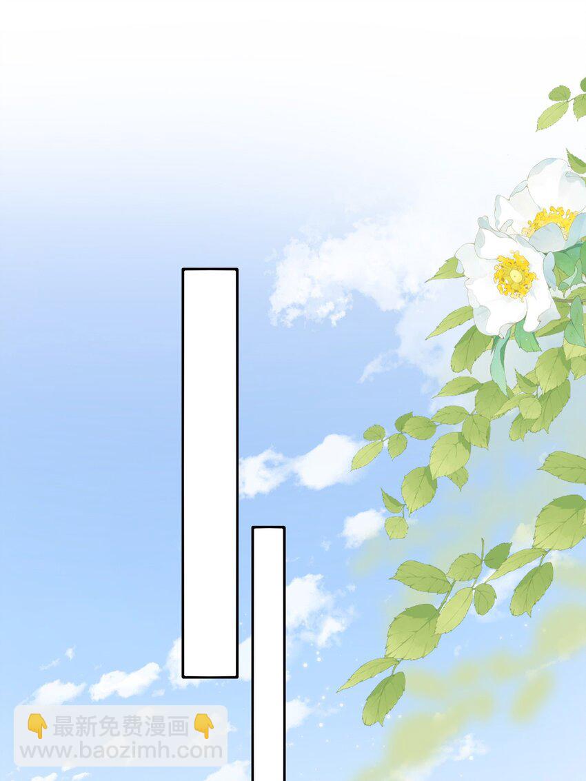 03 嘴利？难道你尝过？-第4话