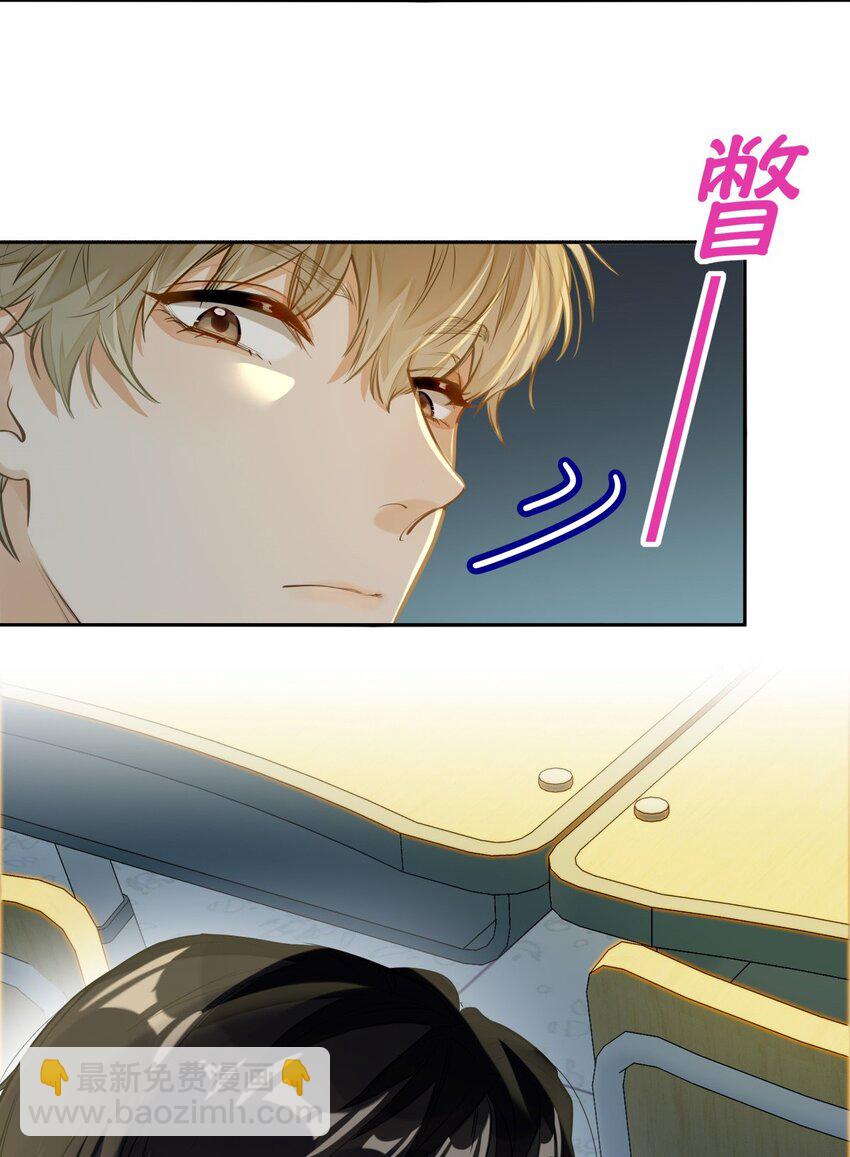 03 嘴利？难道你尝过？-第4话