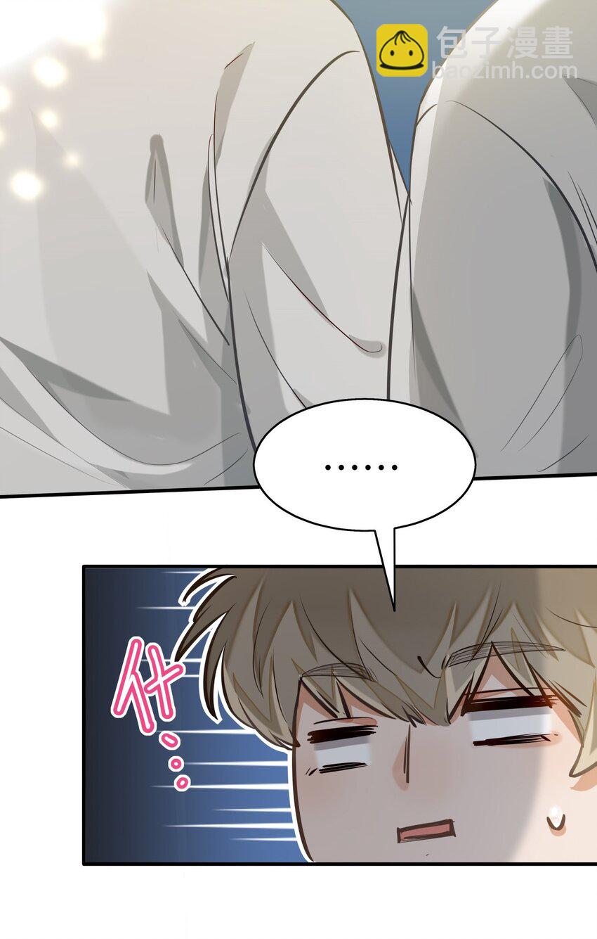 03 嘴利？难道你尝过？-第4话