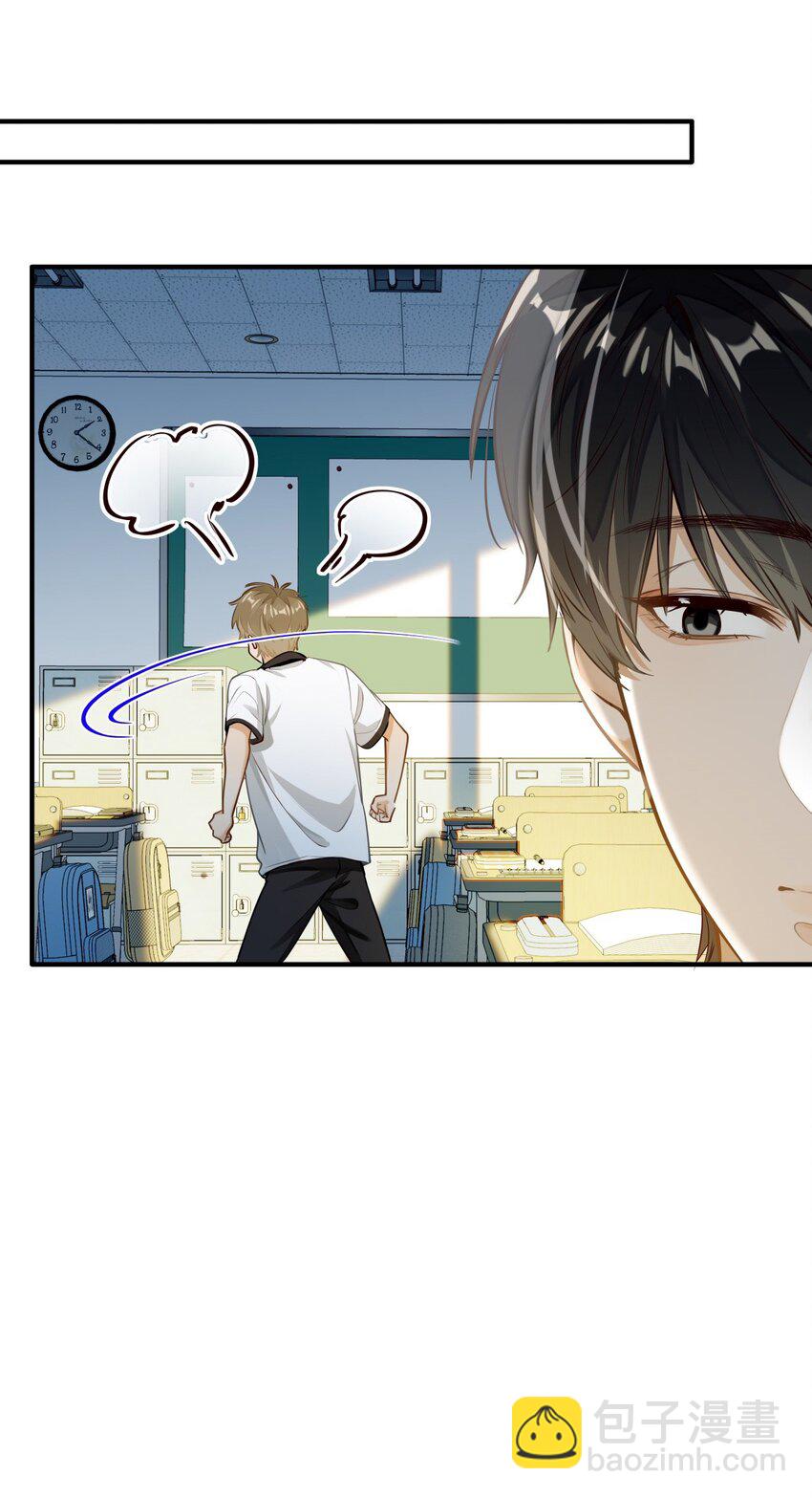 03 嘴利？难道你尝过？-第4话