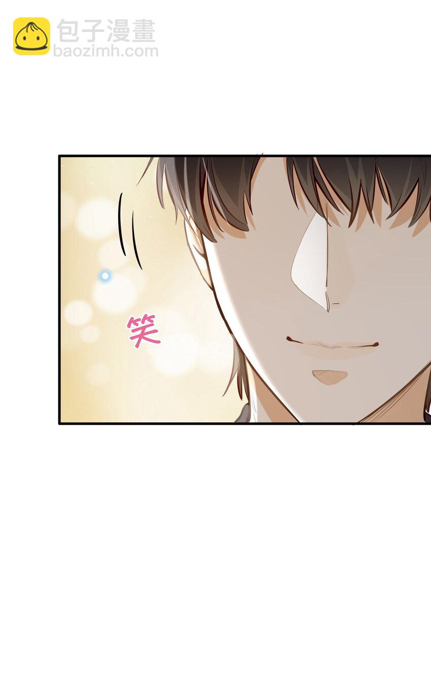 03 嘴利？难道你尝过？-第4话