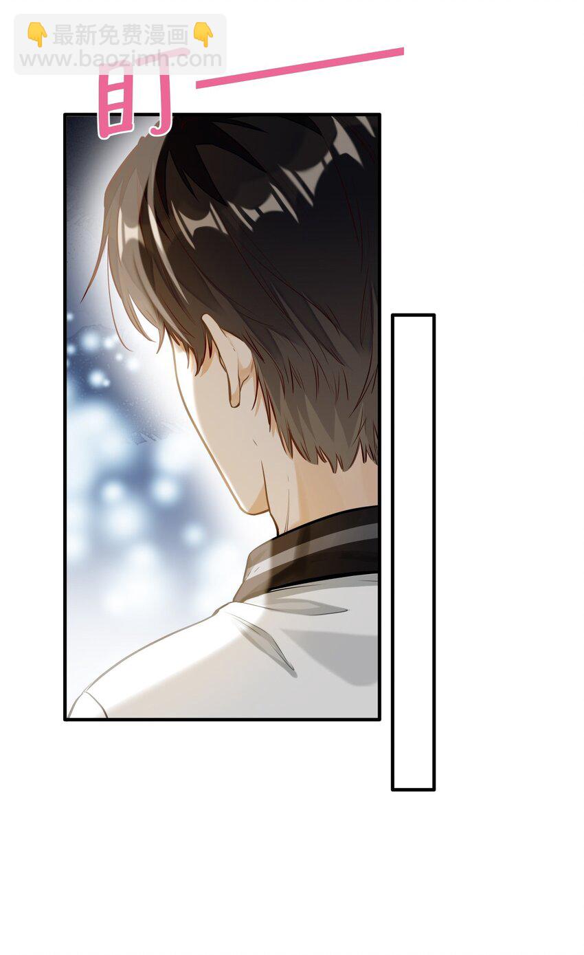 03 嘴利？难道你尝过？-第4话