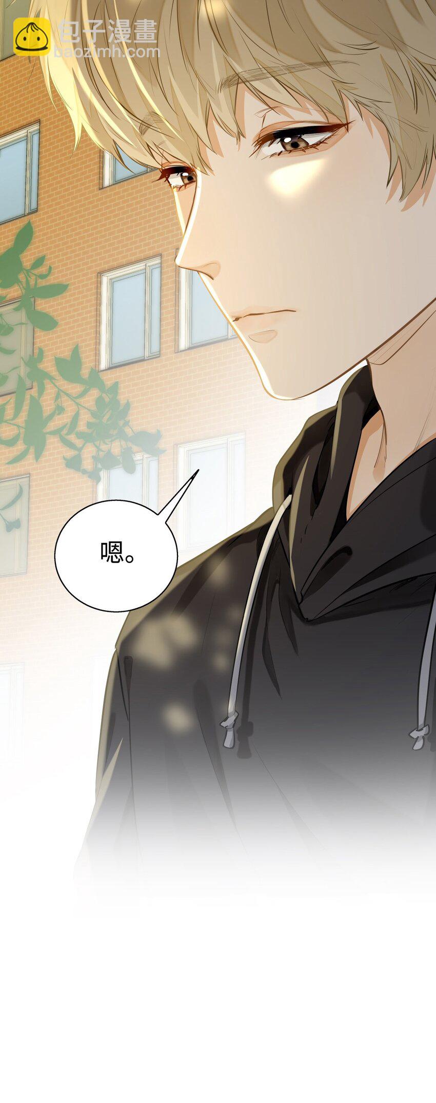 03 嘴利？难道你尝过？-第4话