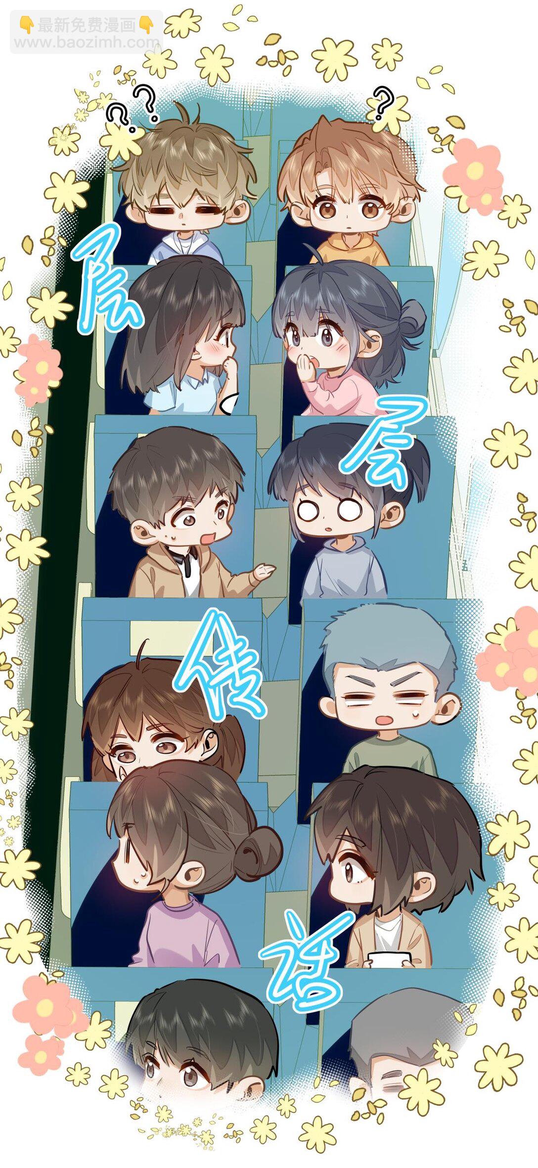 38 秋游探险-第40话