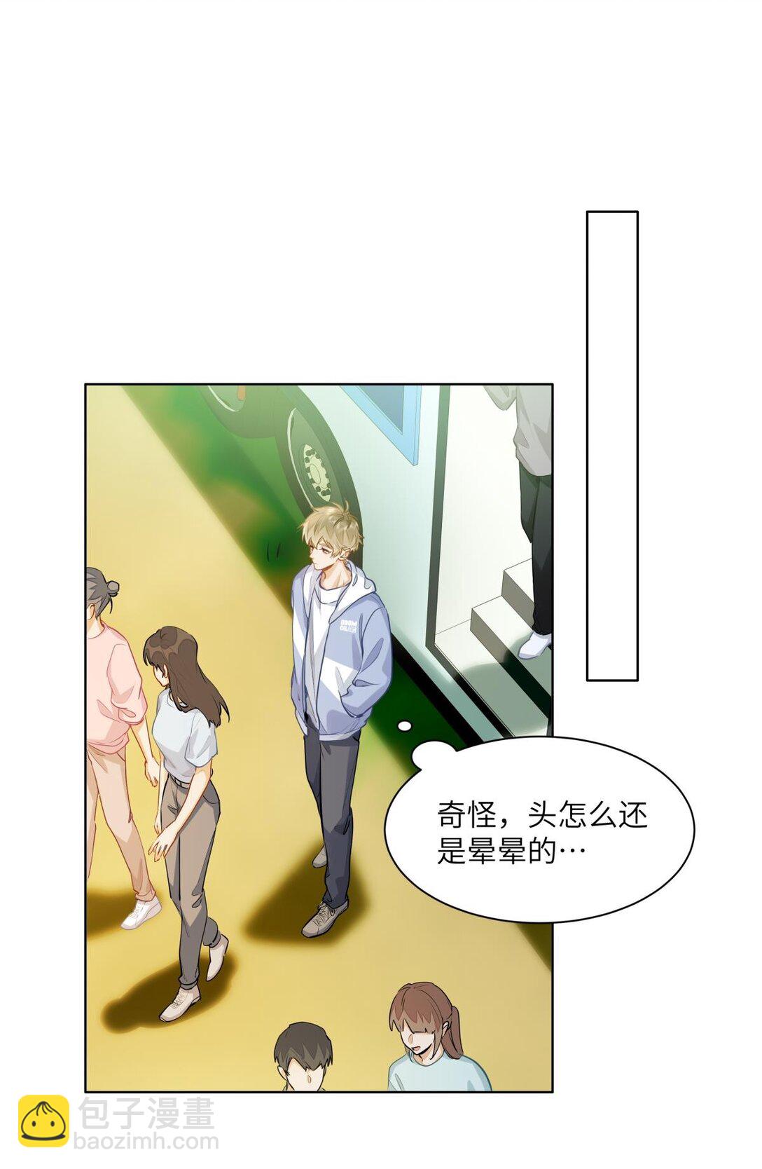 38 秋游探险-第40话