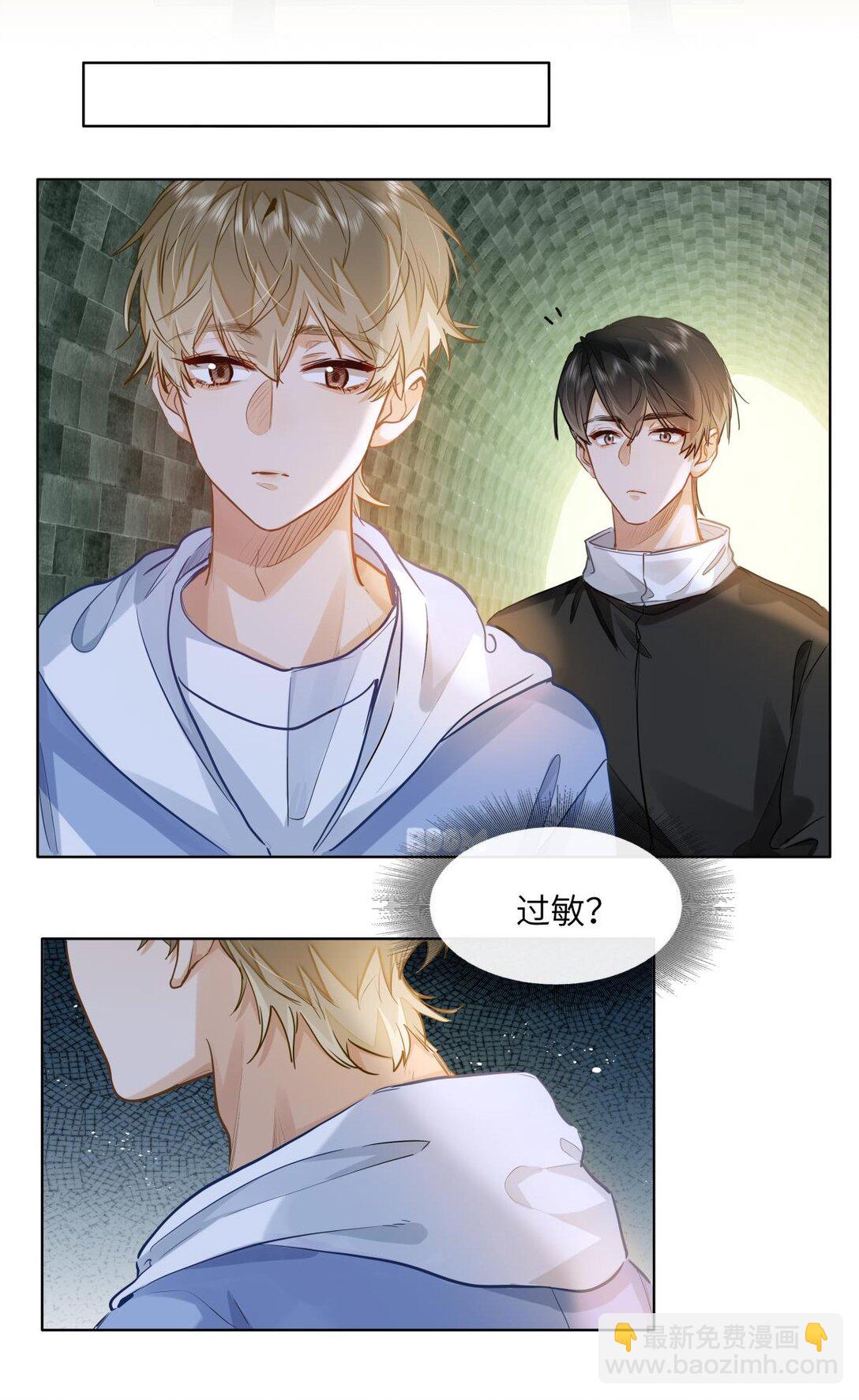 38 秋游探险-第40话