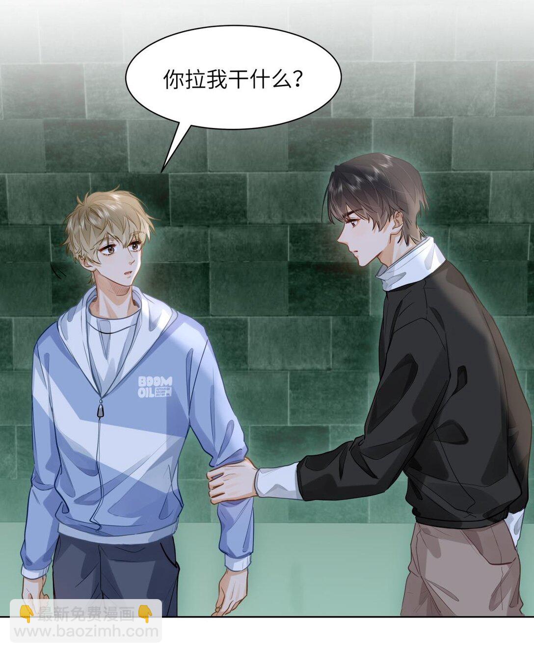 38 秋游探险-第40话