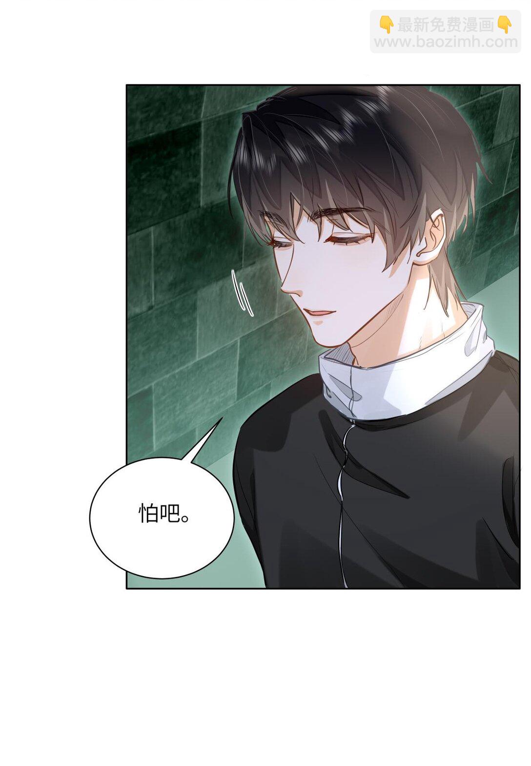 38 秋游探险-第40话