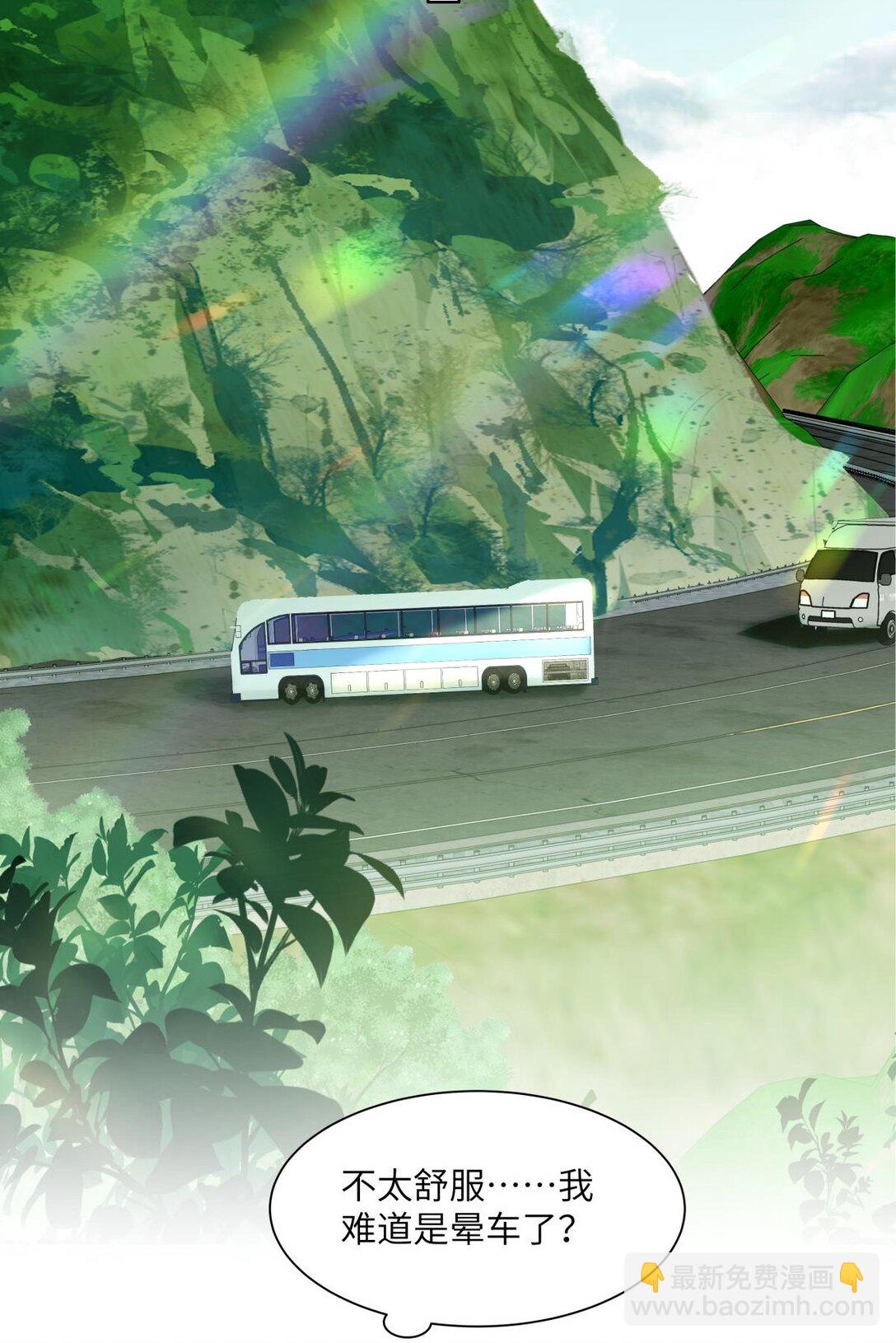 38 秋游探险-第40话