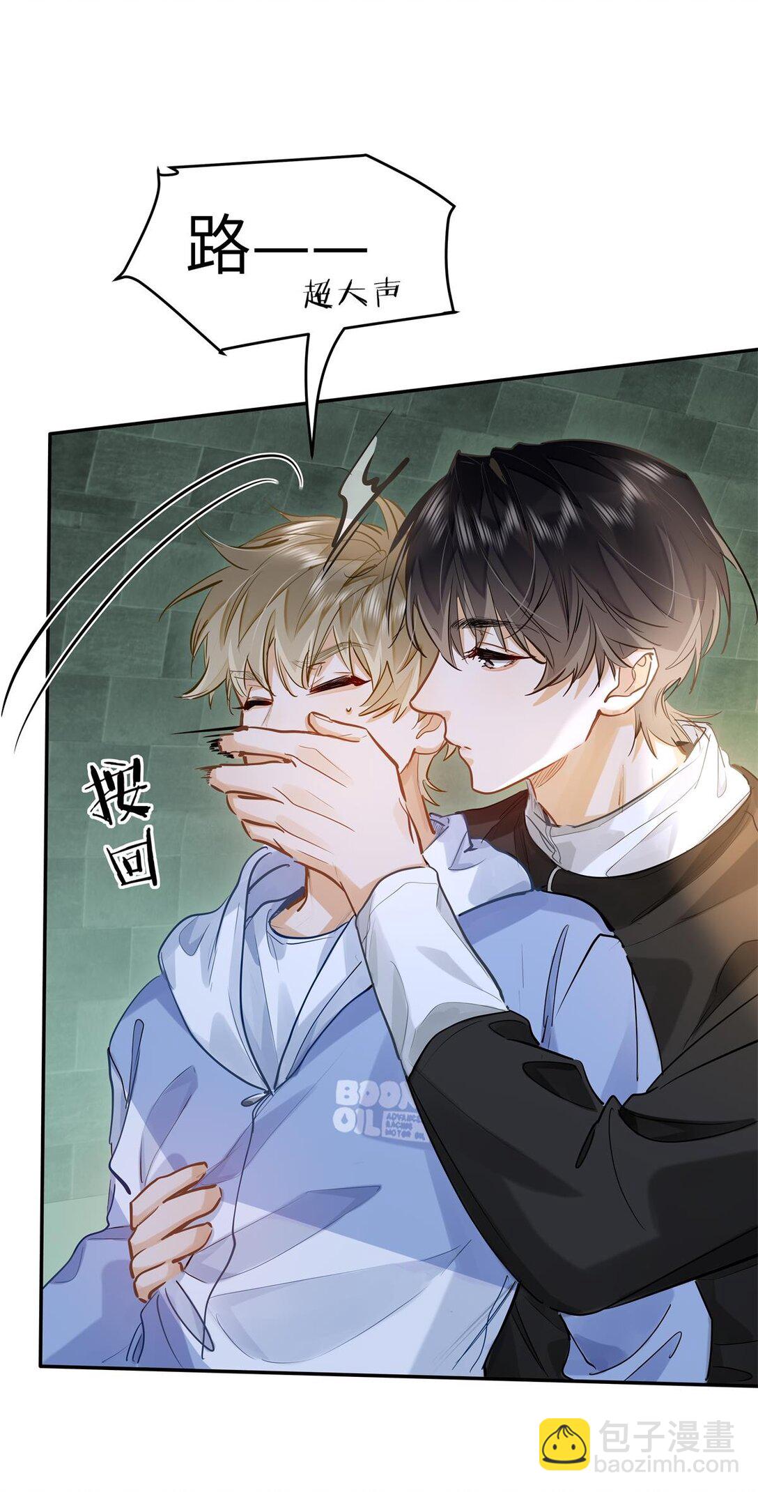 38 秋游探险-第40话