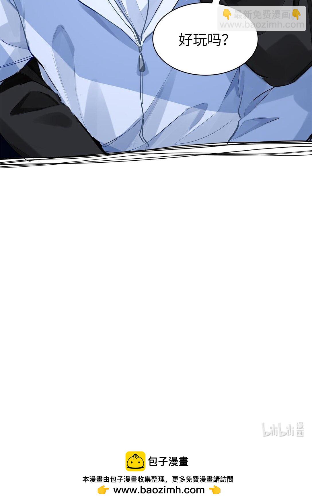 38 秋游探险-第40话