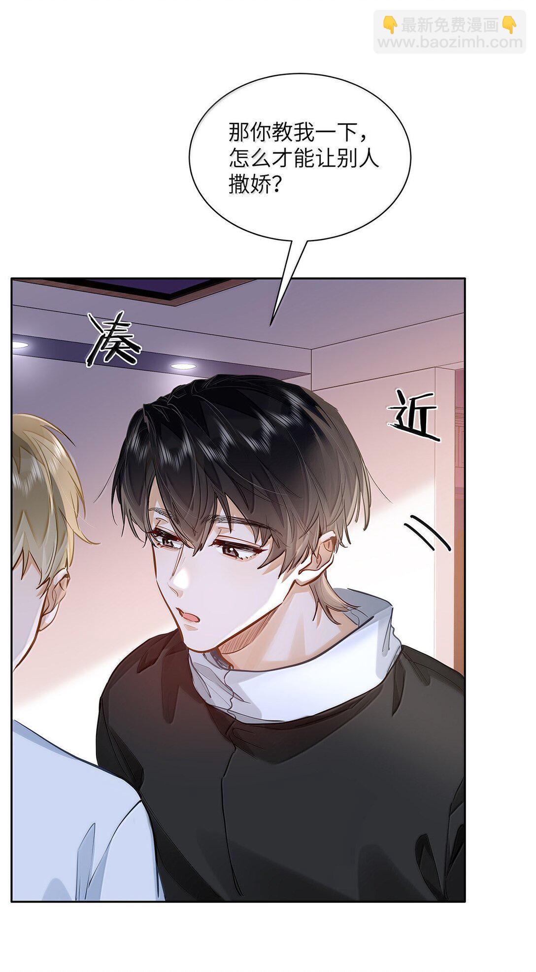 40 应激症发作了-第42话