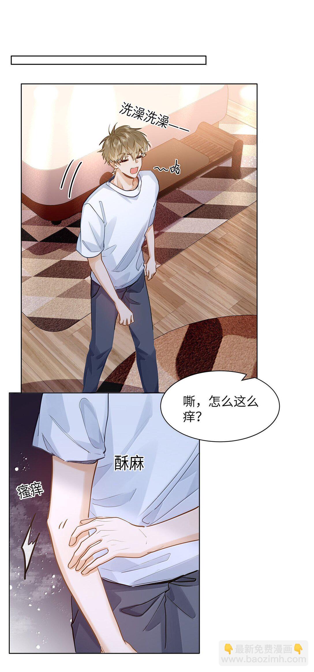 40 应激症发作了-第42话