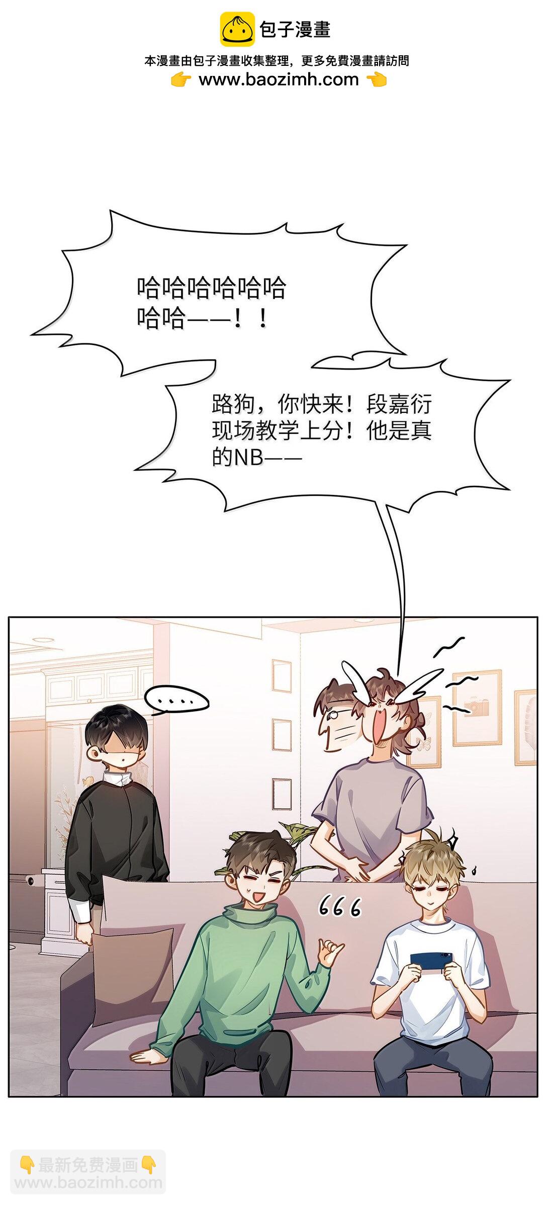 40 应激症发作了-第42话