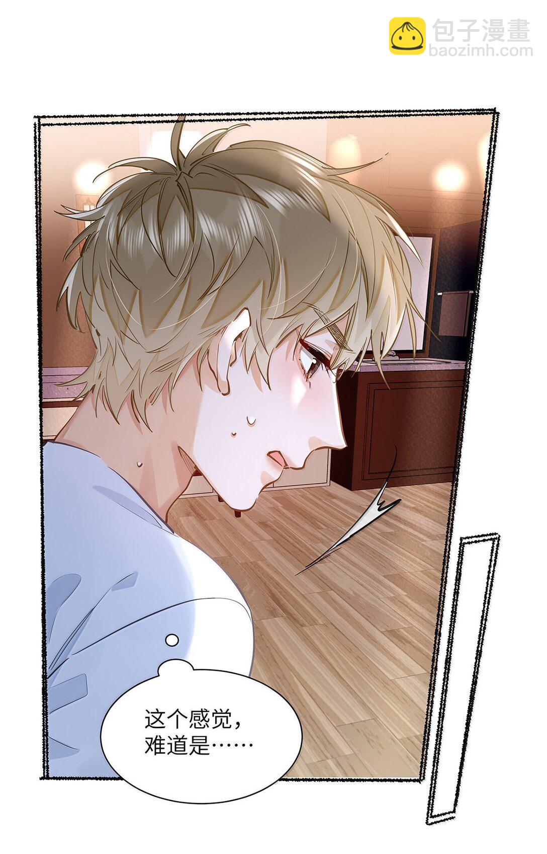 40 应激症发作了-第42话