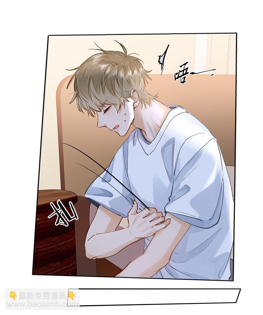 40 应激症发作了-第42话