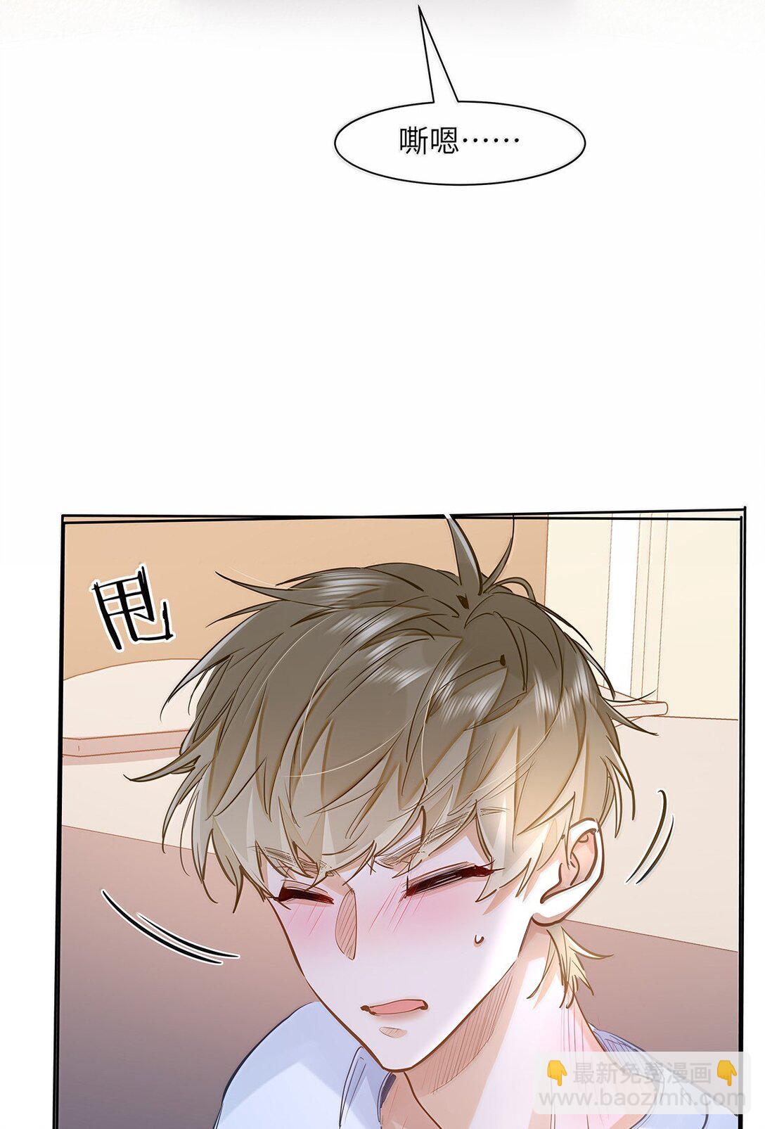 40 应激症发作了-第42话