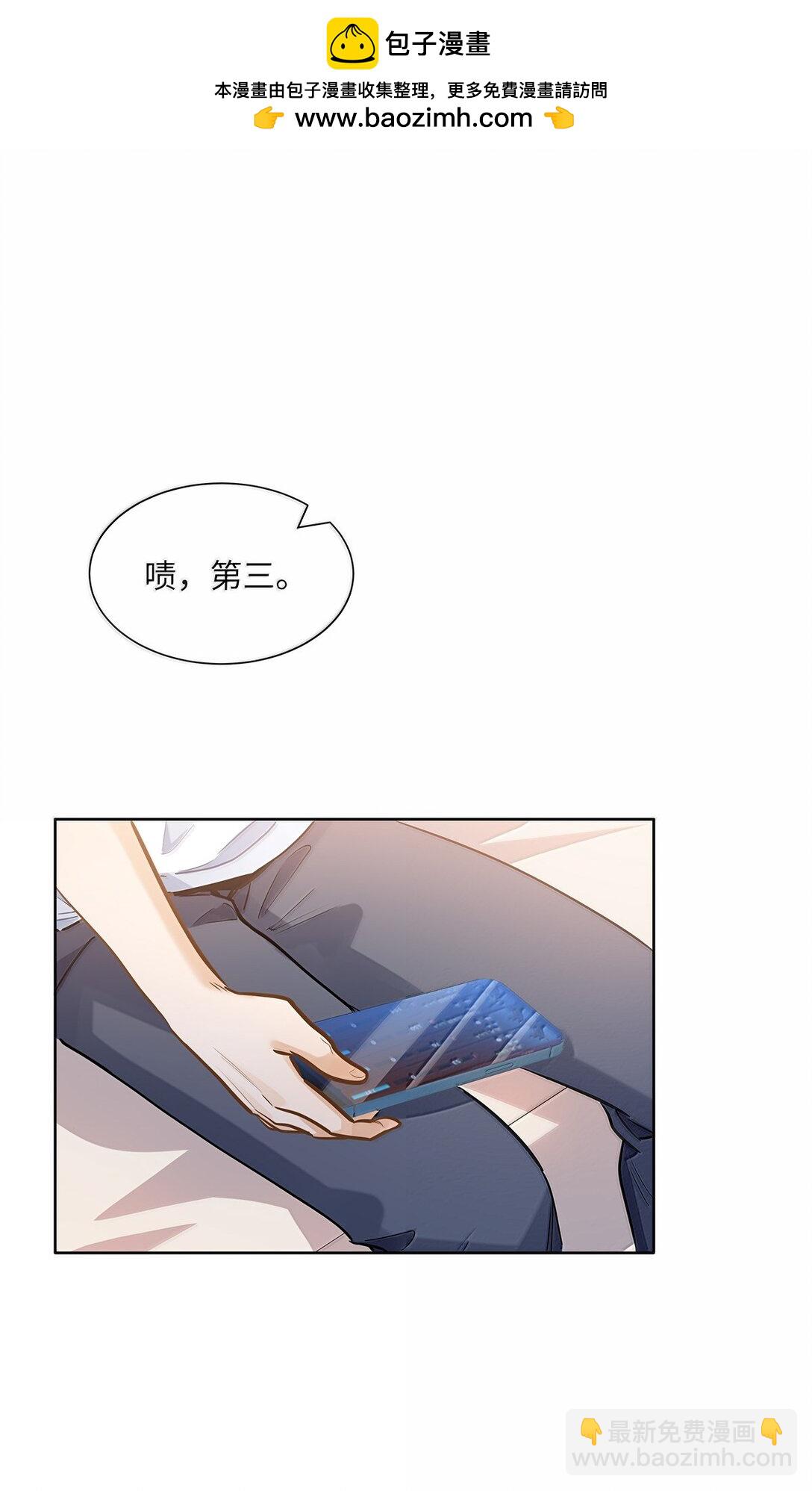 40 应激症发作了-第42话