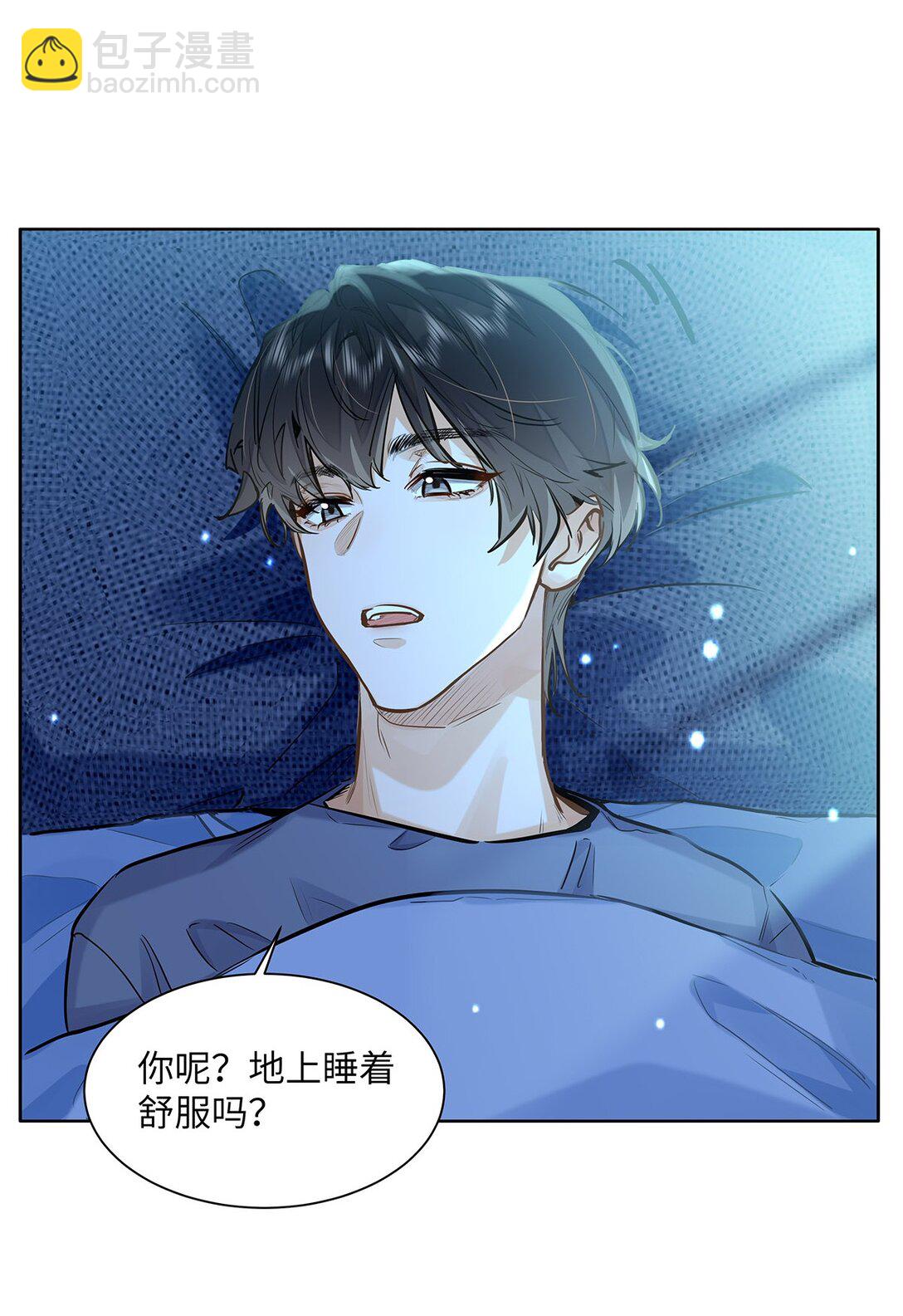 42 同床而眠-第44话