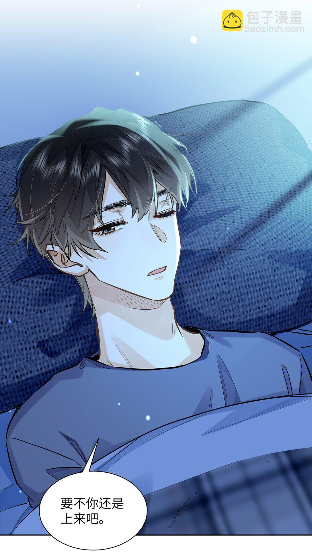 42 同床而眠-第44话