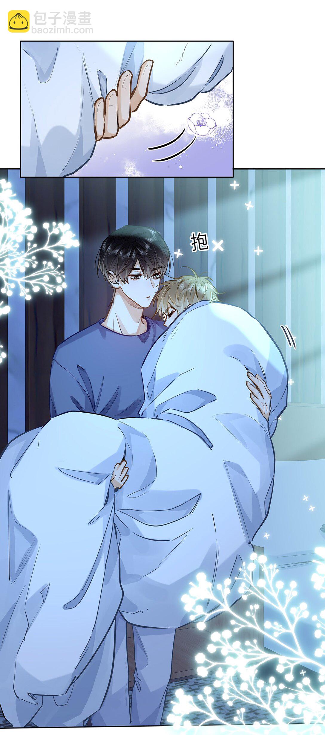 42 同床而眠-第44话