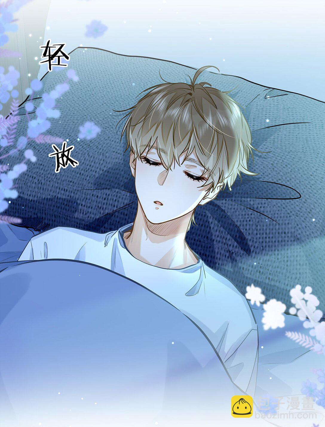 42 同床而眠-第44话