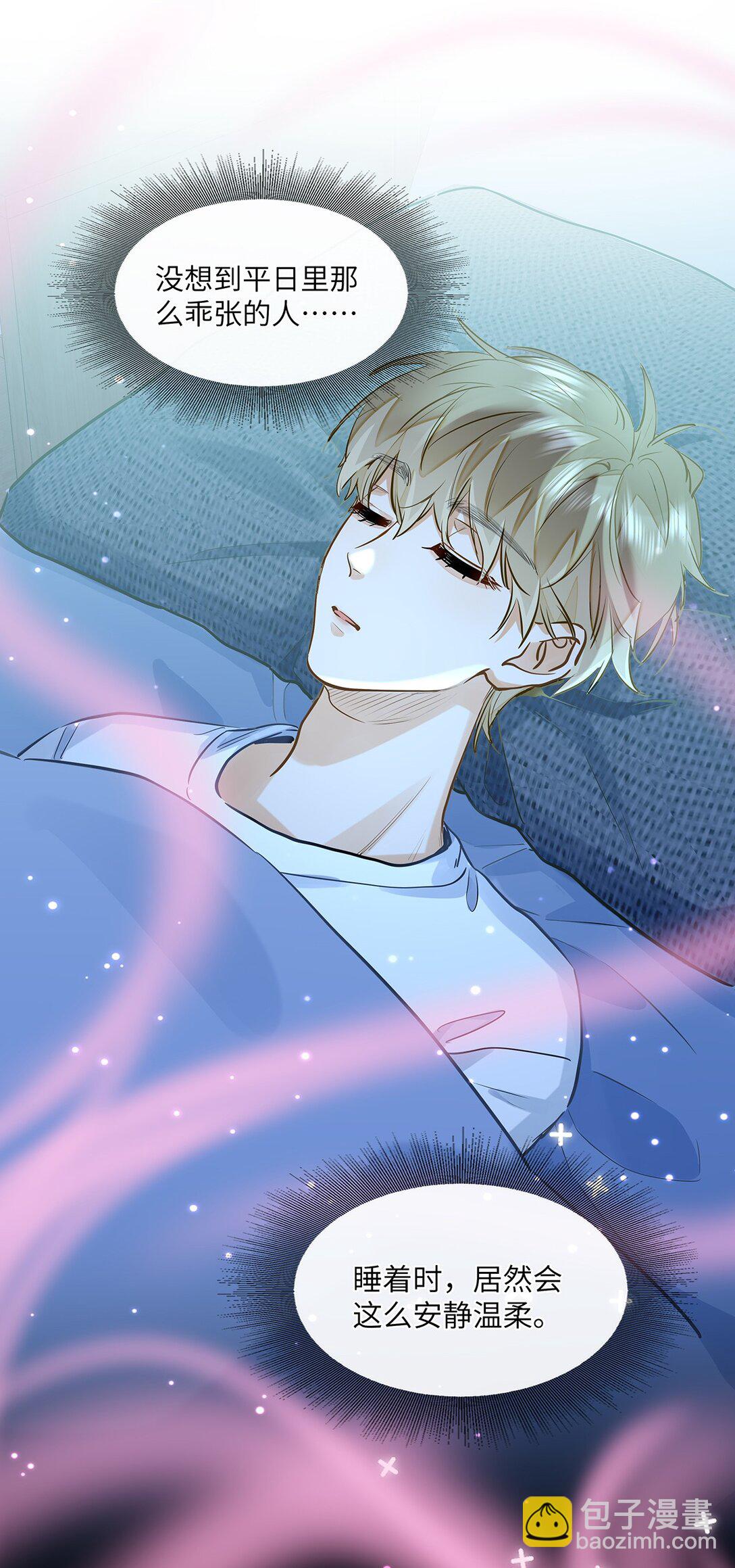 42 同床而眠-第44话