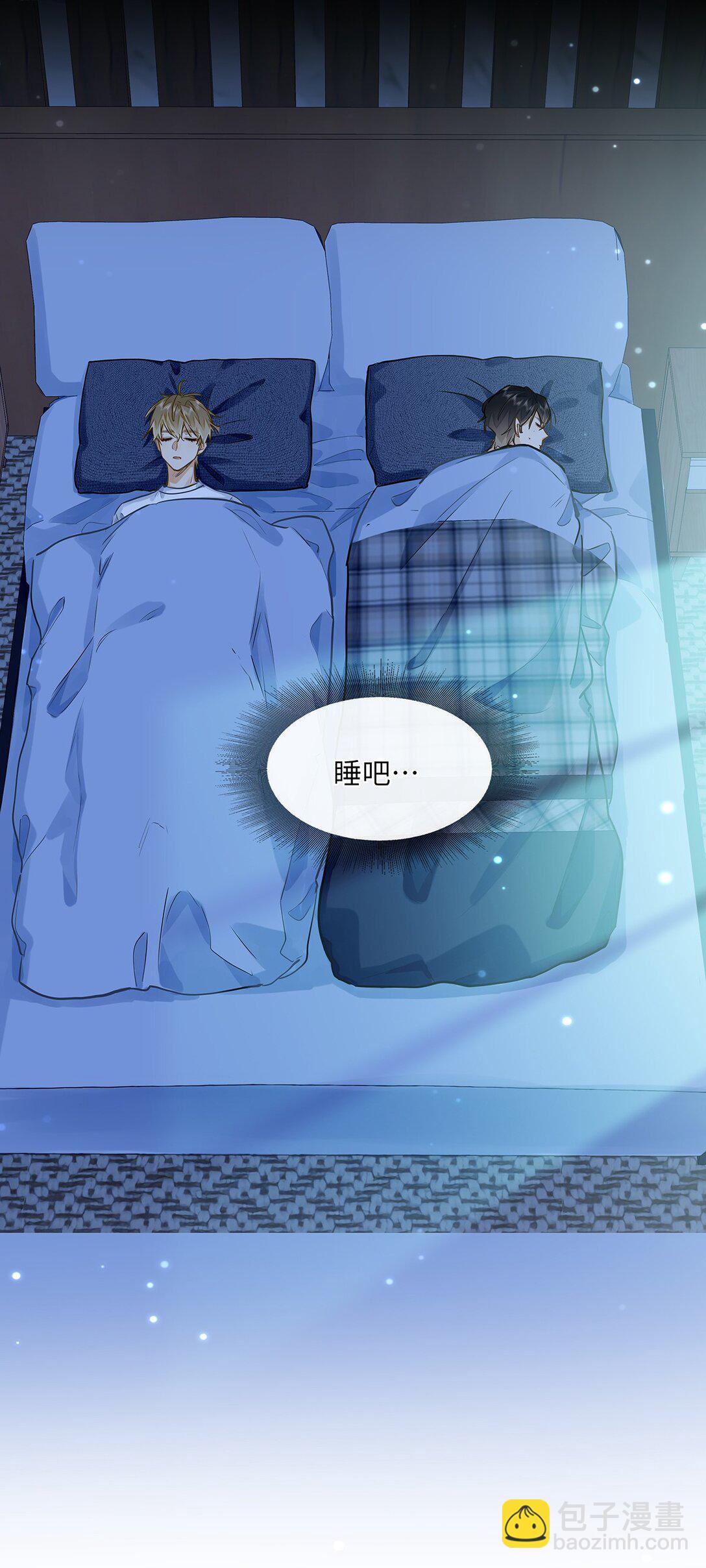 42 同床而眠-第44话