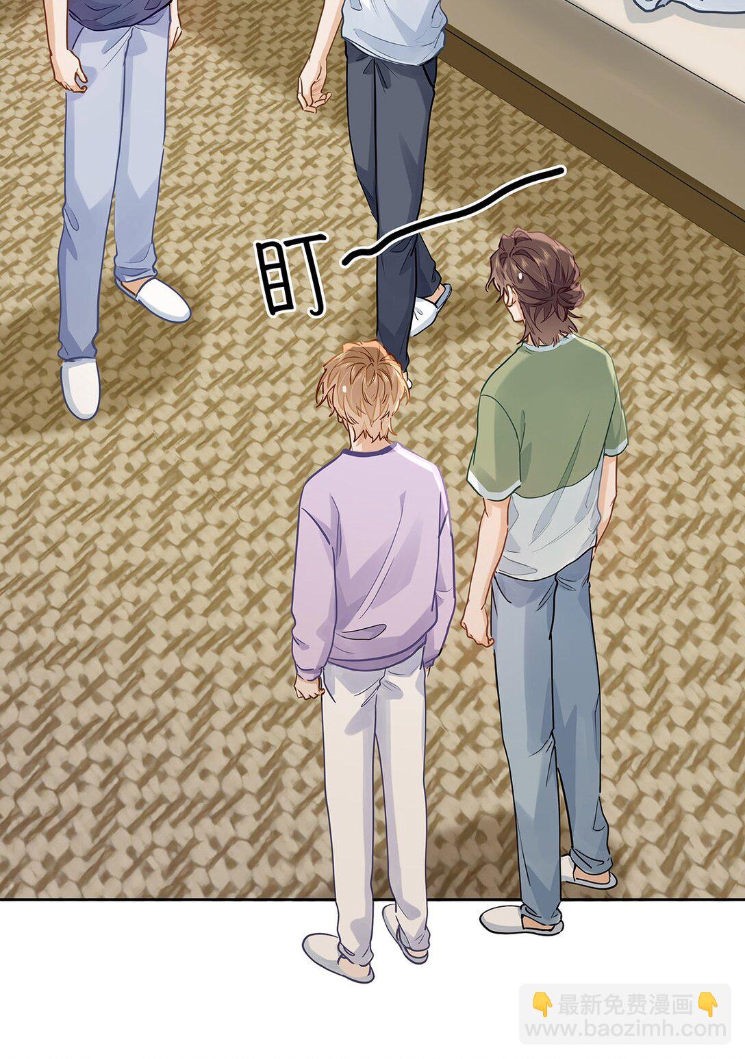 44 坐？哪个做？！-第46话