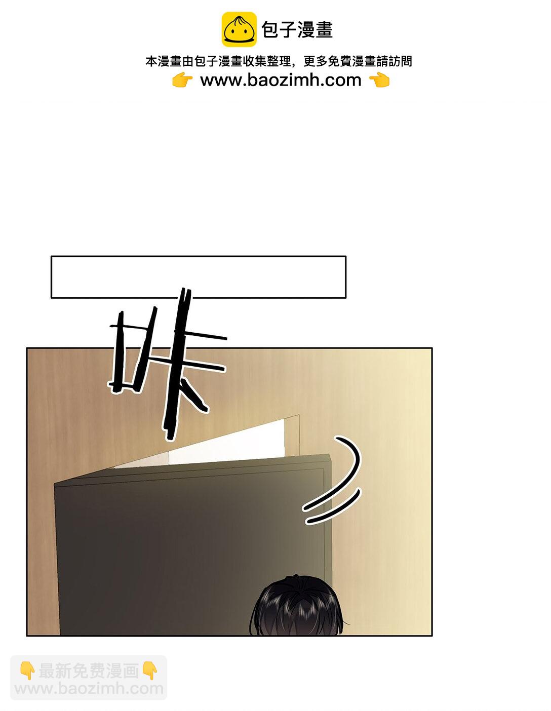 44 坐？哪个做？！-第46话