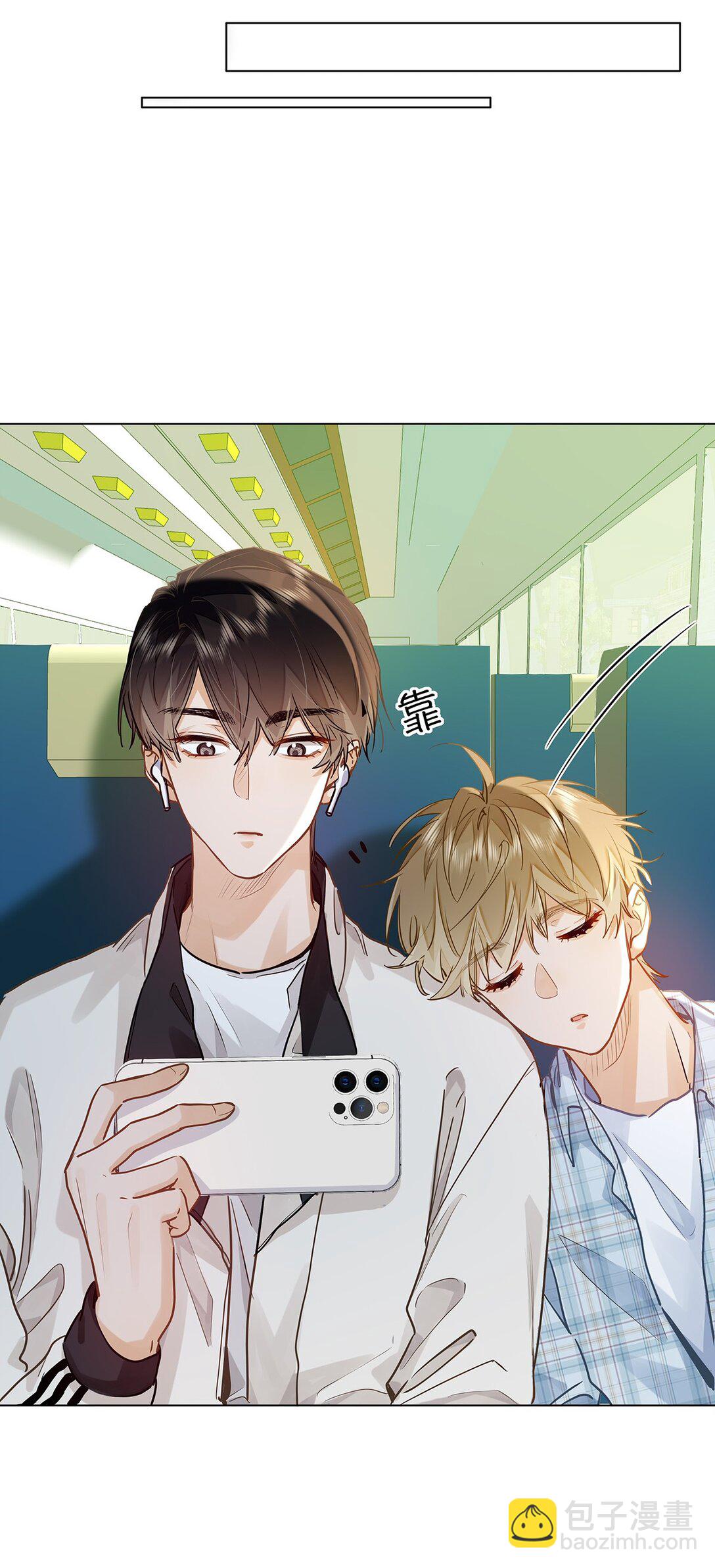 44 坐？哪个做？！-第46话