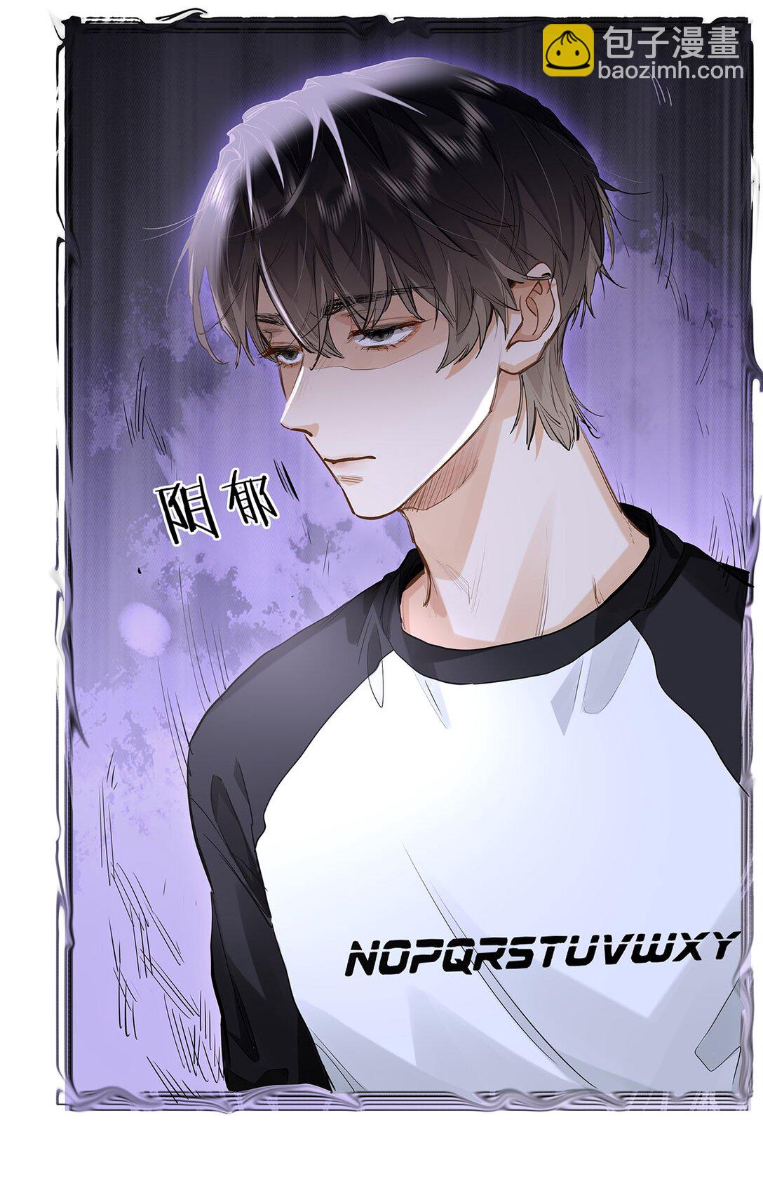 46 感觉你在维护我-第48话