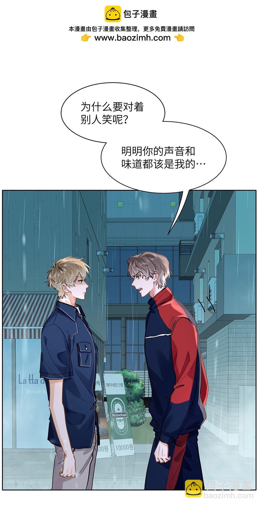 46 感觉你在维护我-第48话