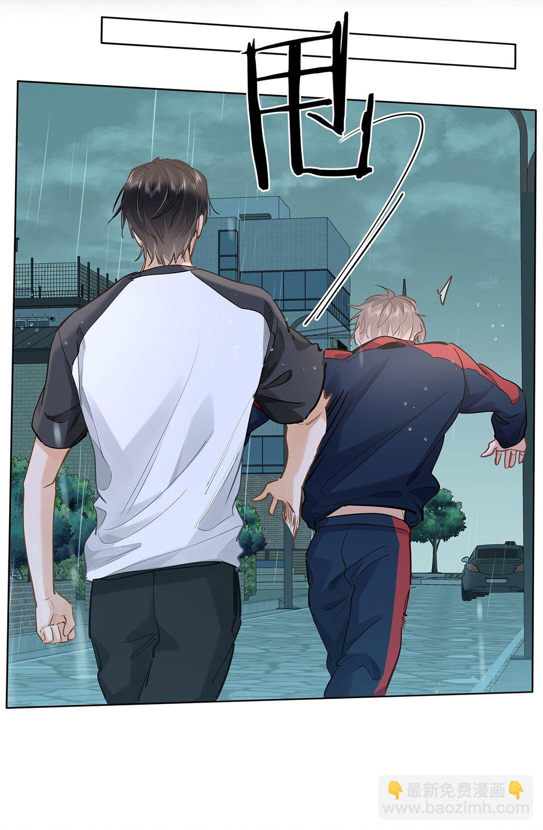 46 感觉你在维护我-第48话