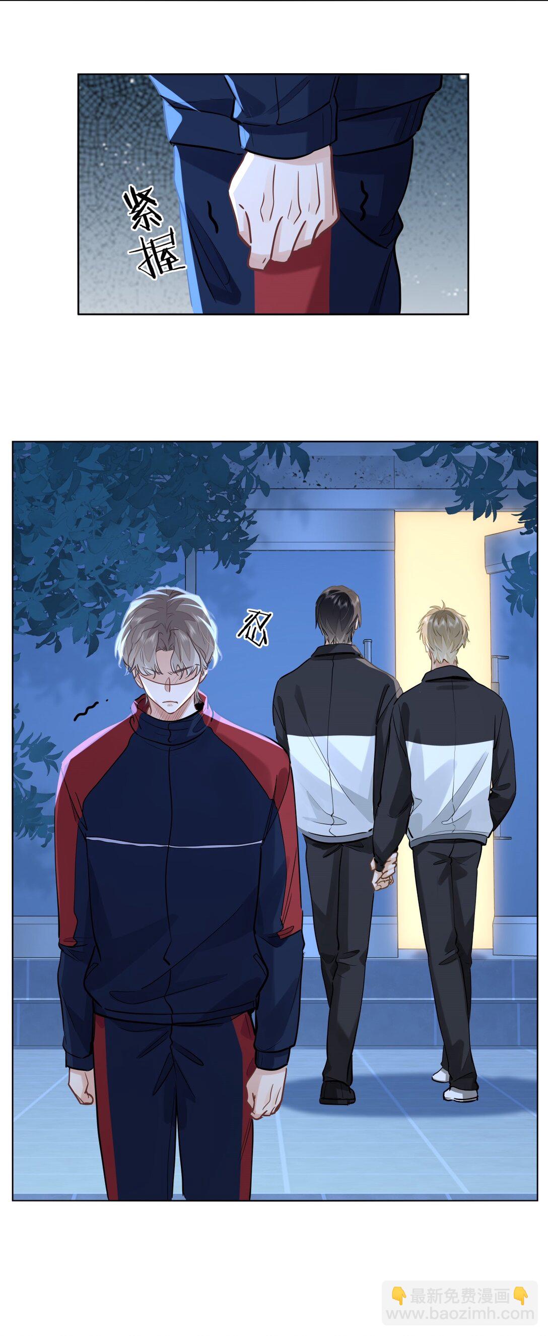 48 记忆碎片-第50话