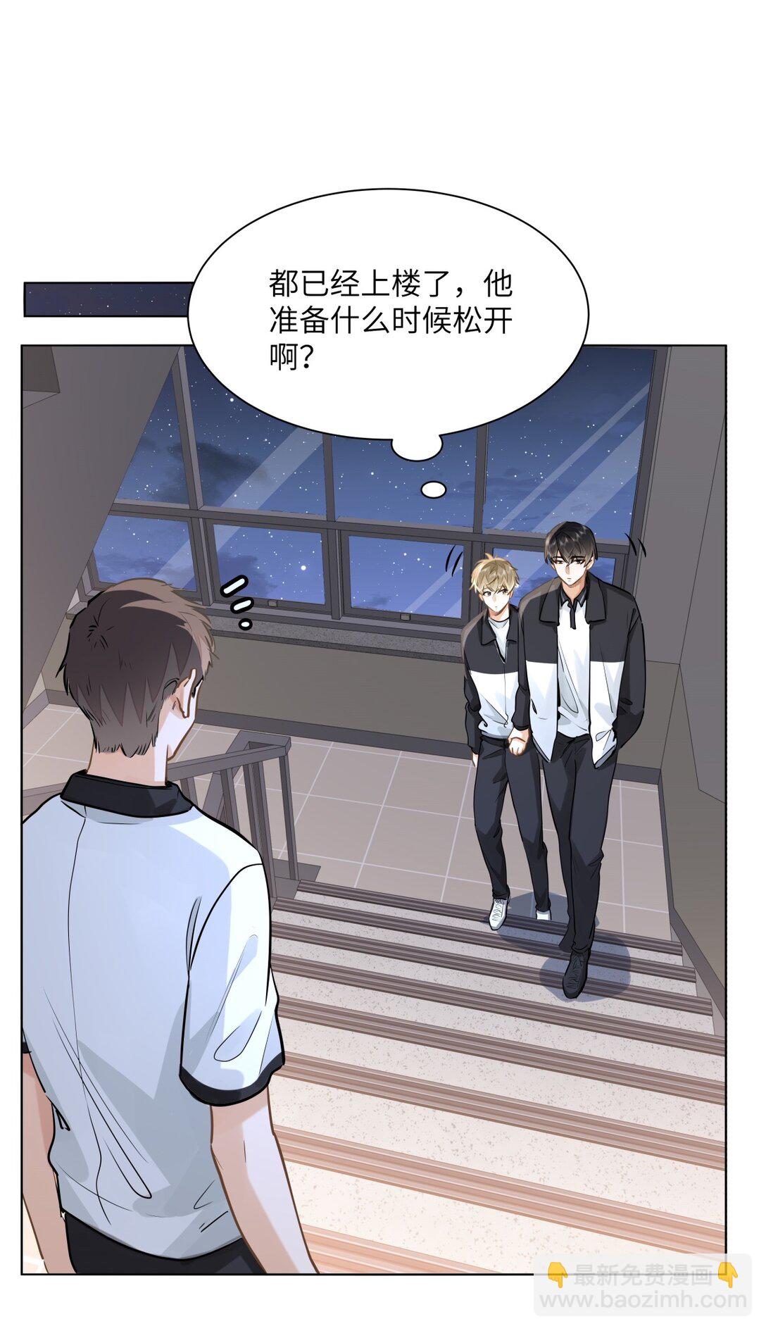 48 记忆碎片-第50话