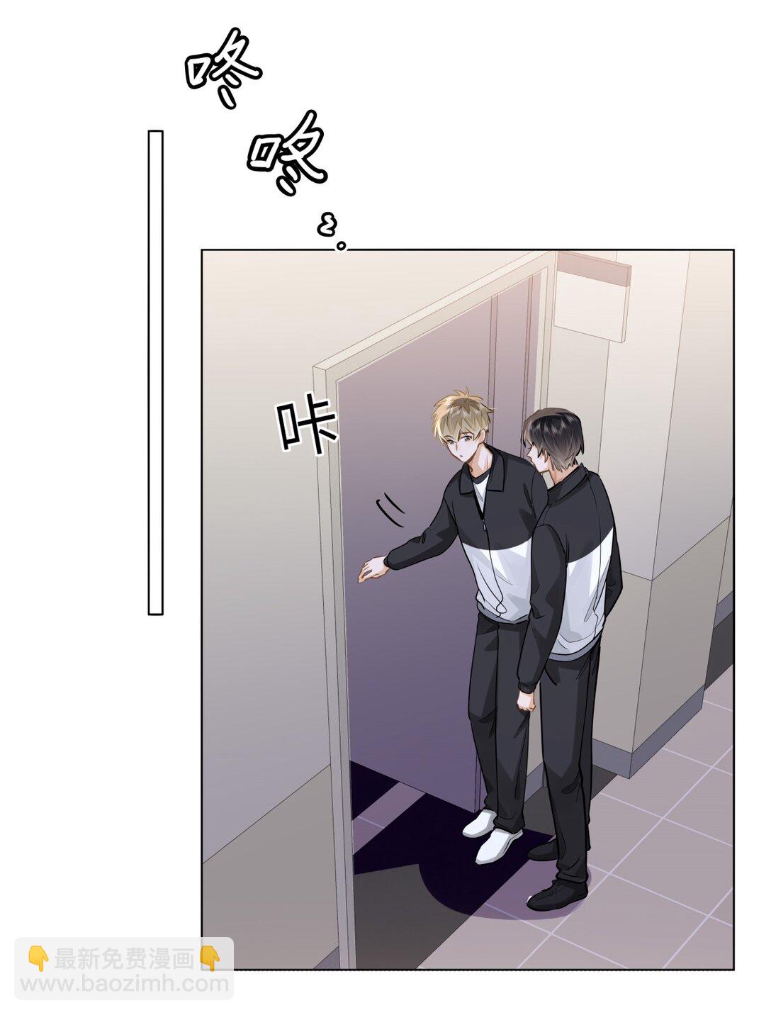 48 记忆碎片-第50话