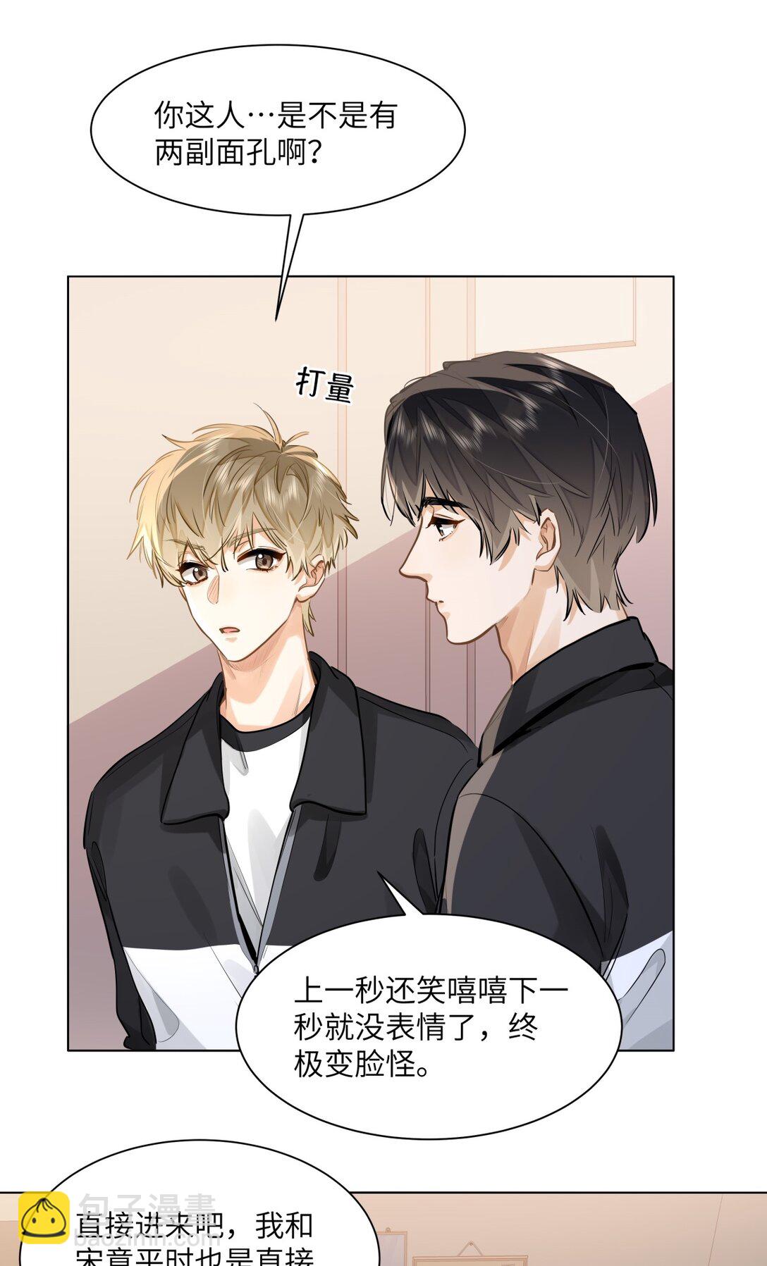 48 记忆碎片-第50话