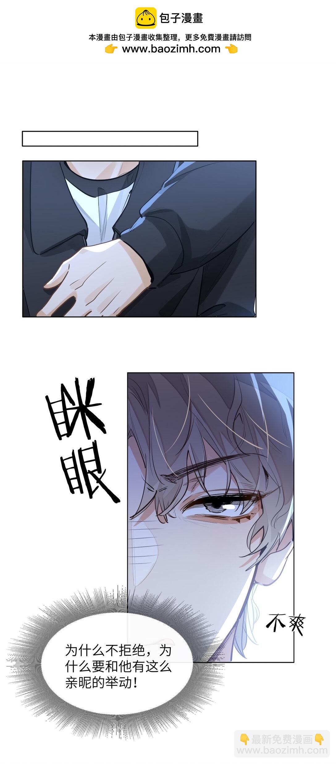 48 记忆碎片-第50话